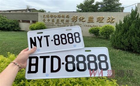 車牌c|不說不知道說了嚇一跳！這些車牌小祕密你都知道？ 